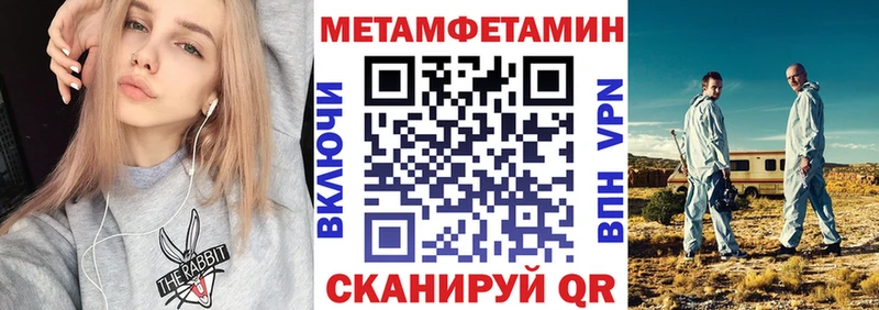 Amphetamine Premium  Торжок 