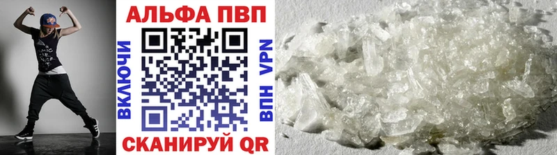 Alfa_PVP мука  Торжок 
