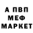Амфетамин 97% Mr. Bombat