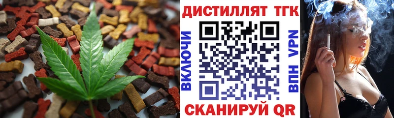 Печенье с ТГК марихуана  KRAKEN ссылки  Торжок  как найти наркотики 