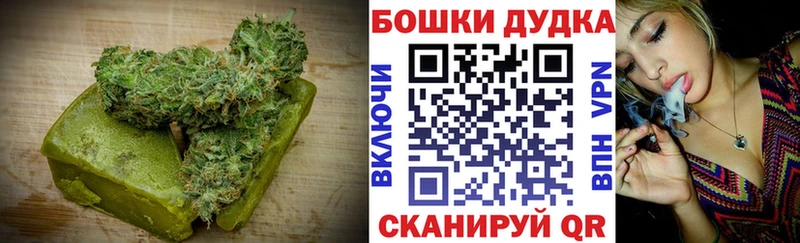 Еда ТГК конопля Торжок