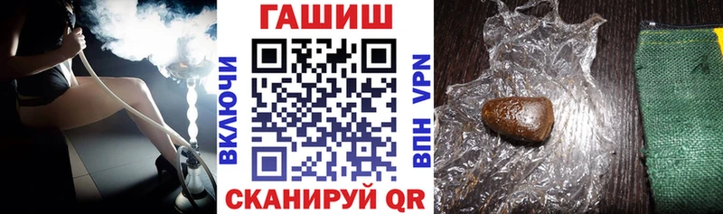 купить наркотик  Торжок  ГАШИШ убойный 