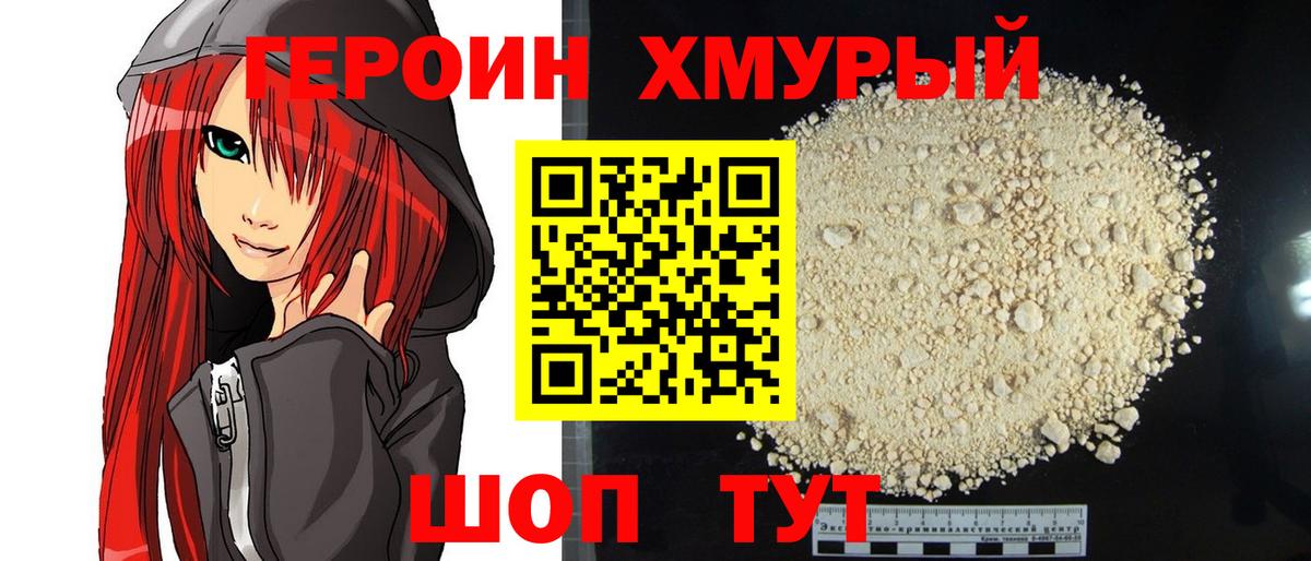 МЕТ  Cocaine  Мефедрон   МДМА  Каннабис  МАРИХУАНА  Альфа ПВП СК   Торжок  АМФ   Вход с VPN 