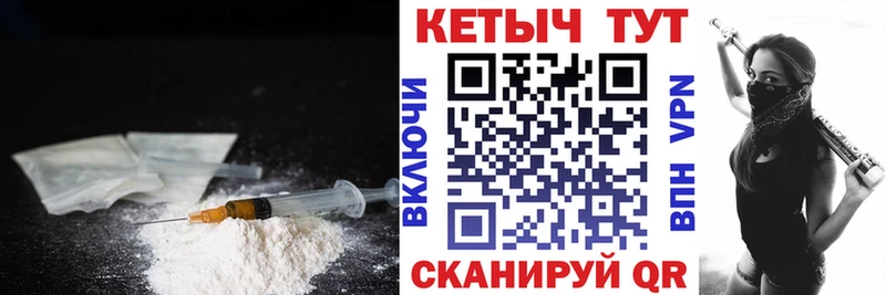 КЕТАМИН ketamine Торжок