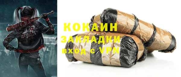 ешки Абинск