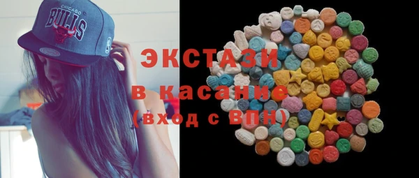 хмурый Абаза