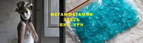 меф VHQ Алзамай