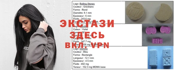 меф VHQ Нязепетровск