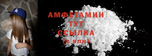 ешки Абинск