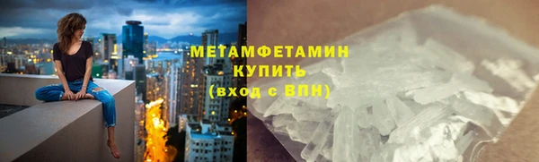 хмурый Абаза