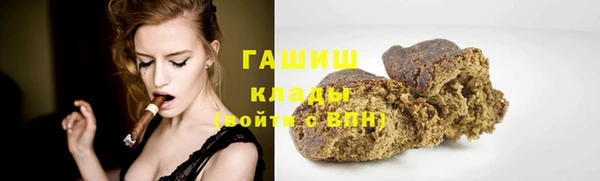 МДМА Абдулино