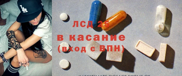 МДМА Абдулино