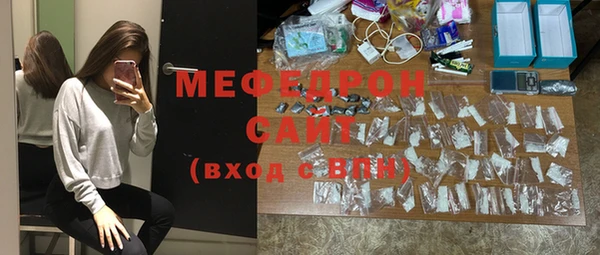 меф VHQ Нязепетровск