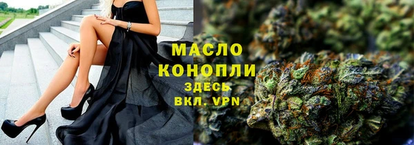 МДМА Абдулино