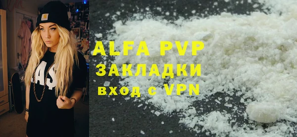 ешки Абинск