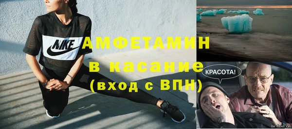 МДМА Абдулино