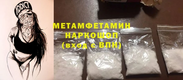 МДМА Абдулино