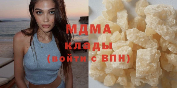 МДМА Абдулино
