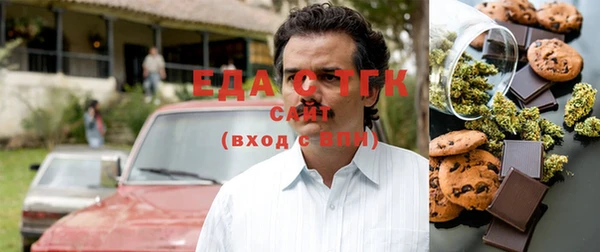 МДМА Абдулино