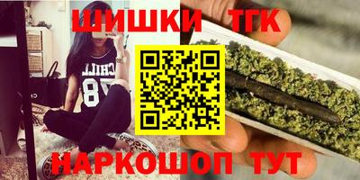 гашишное масло Керчь