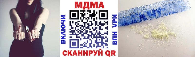 продажа наркотиков  Торжок  MDMA VHQ 
