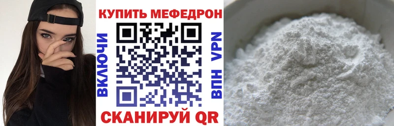МЕФ 4 MMC  Торжок 