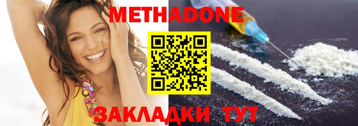 Псилоцибиновые грибы Торжок
