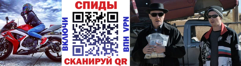 МЕТАМФЕТАМИН мет mega маркетплейс Торжок