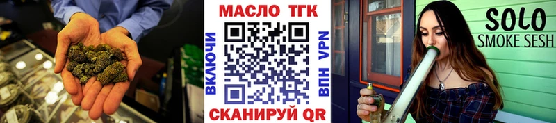 ТГК вейп  купить наркотики цена  Торжок 